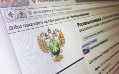 Россельхознадзор предложил ограничить поставки сельхозпродукции из Молдовы