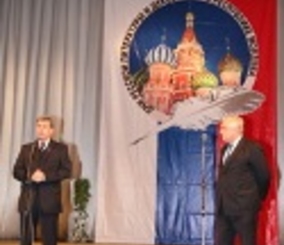 «Мы своё призванье не забудем…»