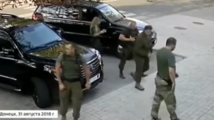 ВИДЕО: Взрыв бомбы убившей главу ДНР Захарченко