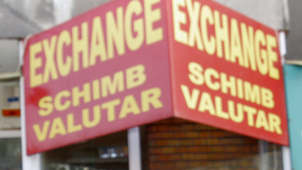 НБМ.  Kурсы обмена валют на 9 января 2017г.