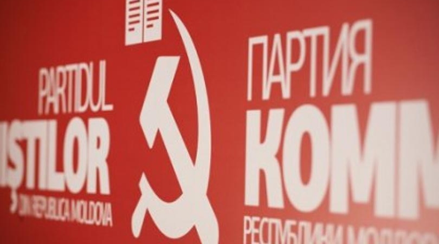 Анонс. Торжественное собрание, посвященное 20-летнему юбилею ПКРМ