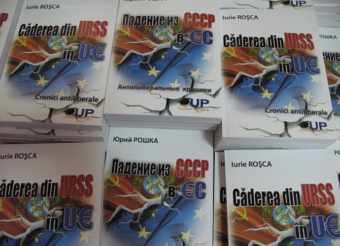 Юрий Рошка – молдавский адепт теории Александра   Дугина