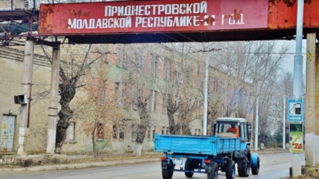 Россия урезает финансирование самопровозглашенной ПМР