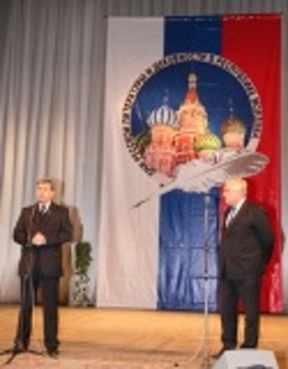 «Мы своё призванье не забудем…»