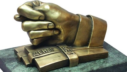 Молдова опустилась на девять позиций в рейтинге экономической свободы