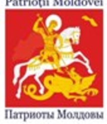 Проект. Манифест политической партии «Патриоты Молдовы»