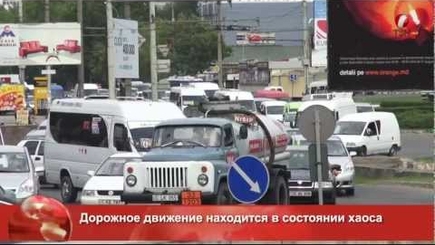 Мэр европеец  и европейские дороги в Кишиневе