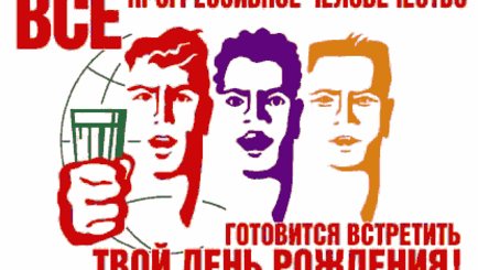 В этот день родились  (01 – 10   июня   2013  года)