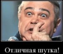 Налог на отдых?!