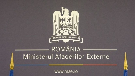 Стипендии румынского правительства на 2018 год для неграждан Румынии