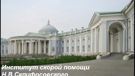 Игорь Додон навестил пострадавших в железнодорожной катастрофе соотечественников