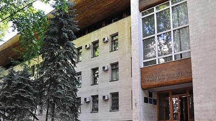 Министерство юстиции приняло решение о регистрации Политической партии 