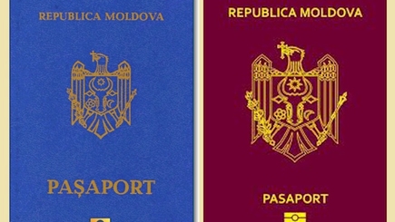 Паспорта продлили, но подробностей пока нет!