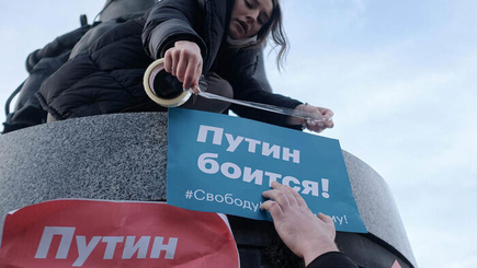 23 января и политические трансгендеры. О том, как путинский электорат меняет ориентацию