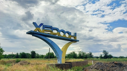 Месть агрессора