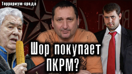 Повторит ли Владимир Воронин судьбу Хрущева