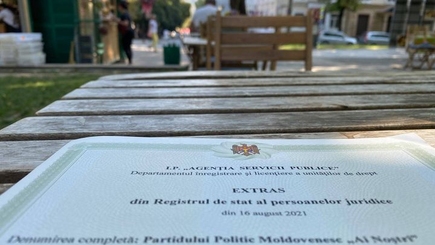 Новая партия: курс на борьбу с политическим туризмом