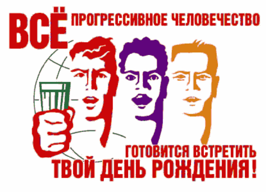 В этот день родились  (01 – 10   июня   2013  года)