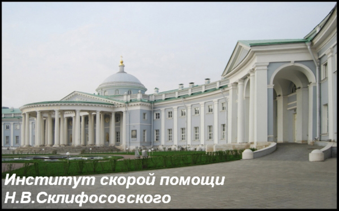 Игорь Додон навестил пострадавших в железнодорожной катастрофе соотечественников