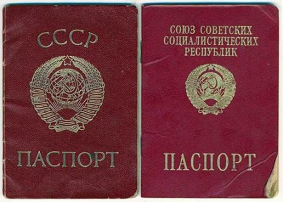 Обменять советские паспорта на новые можно будет до конца года