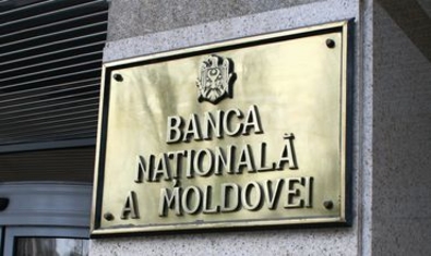 Валютные резервы Нацбанка уменьшились