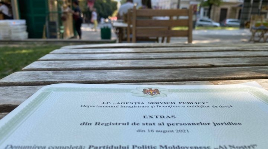 Новая партия: курс на борьбу с политическим туризмом