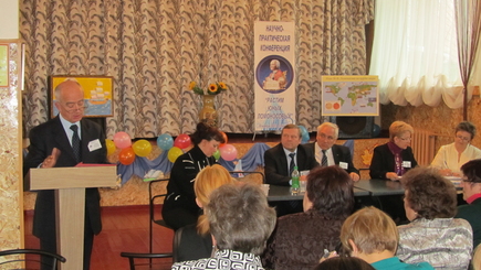 Научно-практическая конференция «Растим юных Ломоносовых» в Бендерах