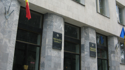 Прокуратура обвинила Лупу