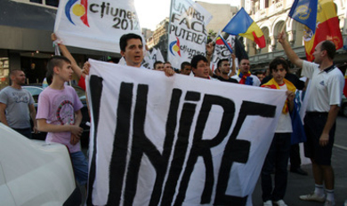 Унионисты протестовали против Рогозина