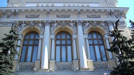 Bank of Russia revokes licenses of three Russian banks