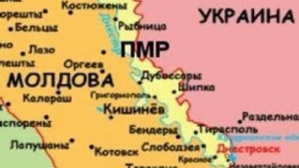 Кишинев считает действия приднестровского КГБ угрозой
