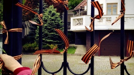 Посольство Украины в РМ осудило акцию ПКРМ от 2 мая