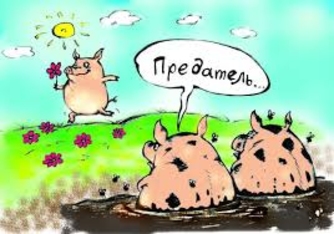 Никто не забыт и ничто не забыто?