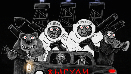 Основными противниками жители России считают США, Украину и Турцию