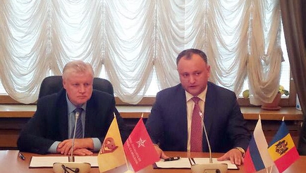 Подписан договор о сoтрудничестве ПСРМ и СР