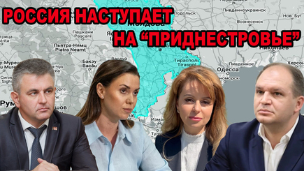  ВЫБОРЫ – Россия наступает на 