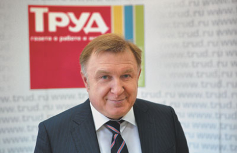Анонс! Главный редактор газеты «Труд» Валерий Симонов: Читатель и газета: как сохранить взаимное доверие?»