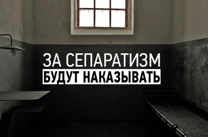 Порошенко обязали рассмотреть вопрос лишения гражданства за сепаратизм
