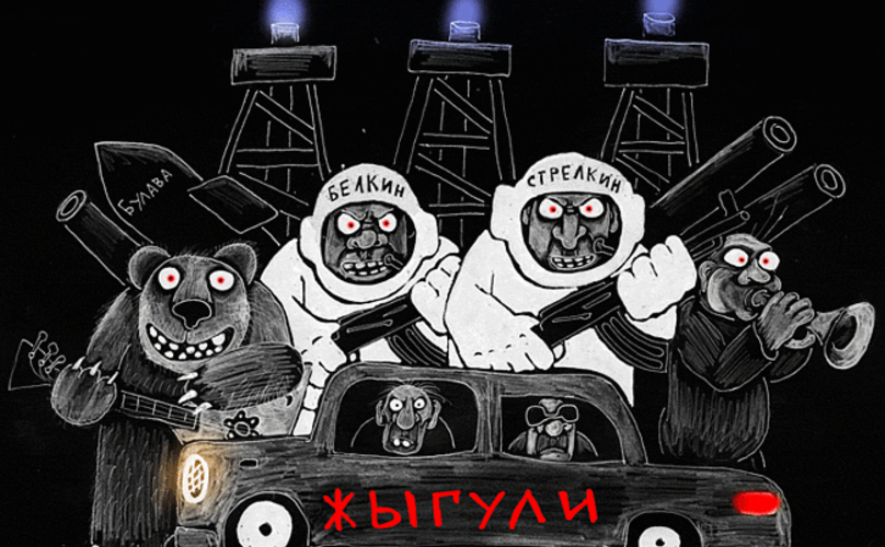 Основными противниками жители России считают США, Украину и Турцию