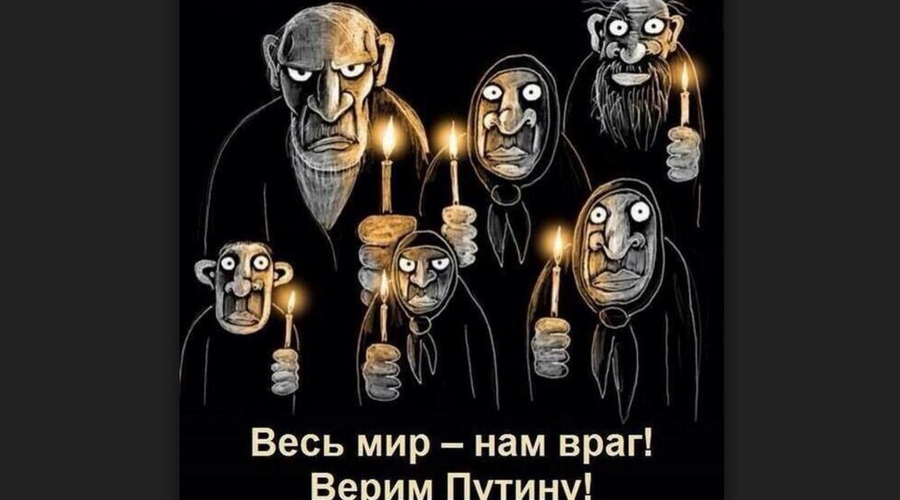 Россияне назвали главными врагами США и Украину