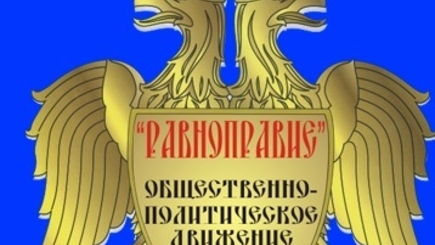 Дискриминация в Молдове продолжается. Она коснулась и русских писателей