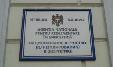 Установлен тариф на газ из Румынии