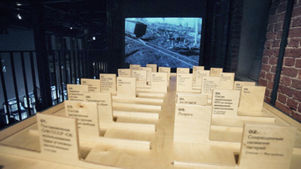 В России начали тайно уничтожать данные о репрессированных