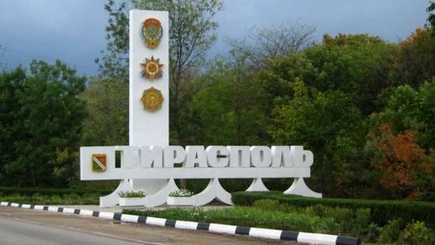 Власти Приднестровья проводят этнические чистки?