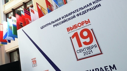 Заметки на полях российских выборов