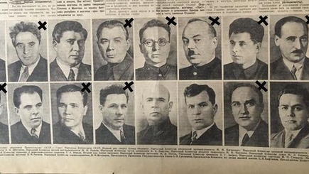 Как убивали членов Правительства