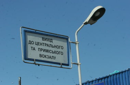 На Киевском вокзалe искали взрывное устройство