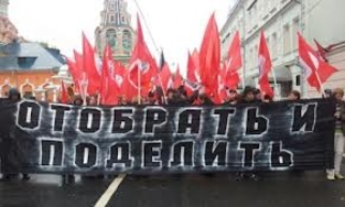 Коммунисты предлагают провести национализацию