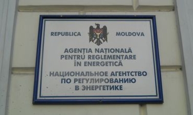 Установлен тариф на газ из Румынии