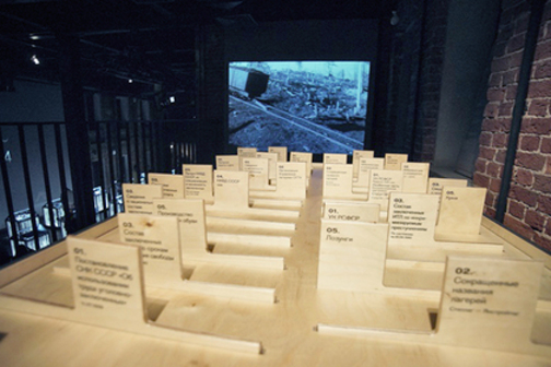 В России начали тайно уничтожать данные о репрессированных